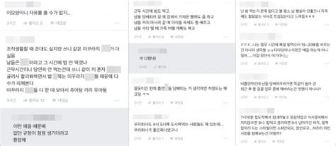 “매일 퇴근 1시간 전 저녁 먹는 거나 담배 타임이나 뭐가 다른가요” 아시아투데이