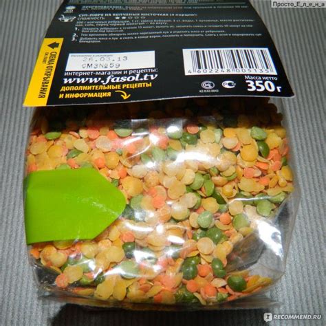 Крупы Ярмарка Смесь бобовая Суп-пюре - «Вкусный суп из качественных ...