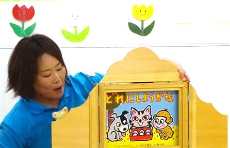 猫ちゃんに変身！・ 手遊び 長野 子育て支援 Npo法人 ながのこどもの城いきいきプロジェクト