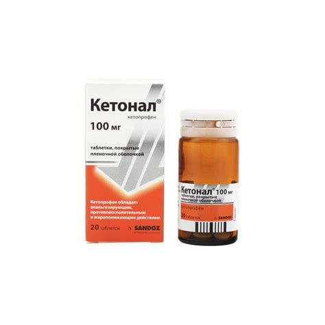 Buy Ketonal tablets 100 mg 20 pcs