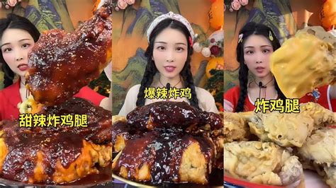 Asmrmukbang Giant Crispy Chicken Kwai Eating Show Chinese Dessert