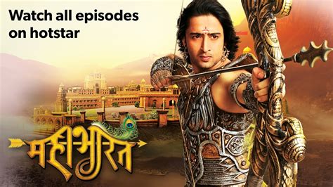 Mahabharat (2013 TV Series) Mahabharata Wiki Fandom, 45% OFF