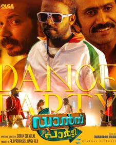 Dance Party Movie (2023): Release Date, Cast, Ott, Review, Trailer ...