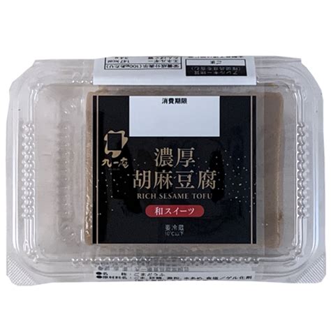 涼味豆腐｜製品紹介｜九一庵食品