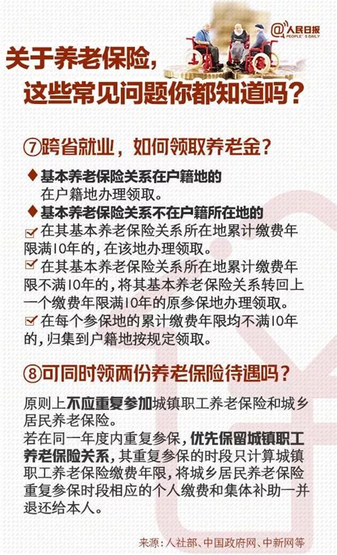 天津養老金發放方式有變！這件事抓緊辦理！不然影響養老金領取！ 壹讀