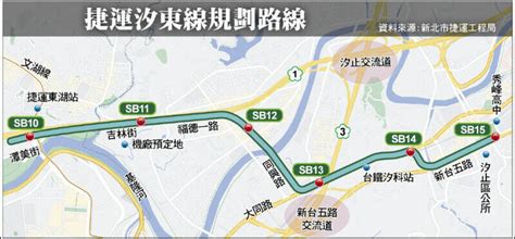 捷運汐東線還差最後一哩路！高嘉瑜：盼盡速銜接東環段 生活 自由時報電子報