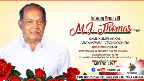 M J Thomas Funeral Live Streaming Youtube