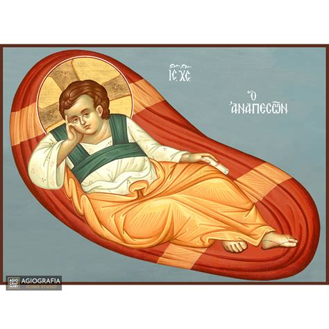 Jesus Christ Reclining – IMPERIAL ICONS