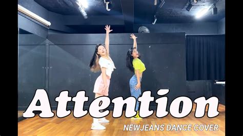 Newjeans뉴진스 Attention어텐션 2인 안무 거울모드 댄스커버ㅣdancecoverㅣmirrored