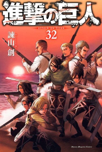 Mar Celo Manga Shounen Shingeki No Kyojin Tomo Espa