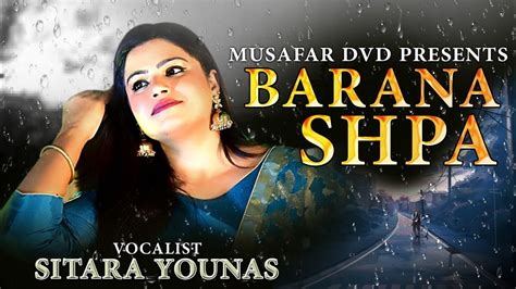 Barana Shpa Pashto Song Sitara Younas OFFICIAL Pashto Song YouTube