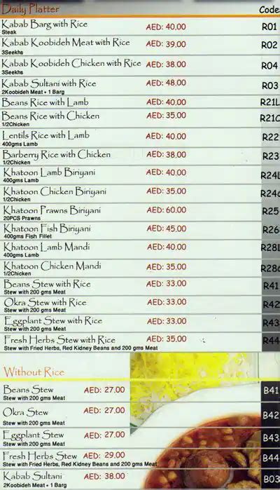 Menu At Khatoon Restaurant Dubai Mr