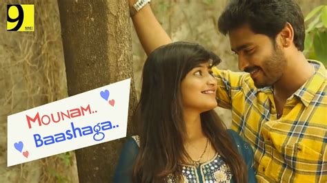 Mounam Baashaga Telugu Romantic Short Film 2016 By Nine Productions Youtube