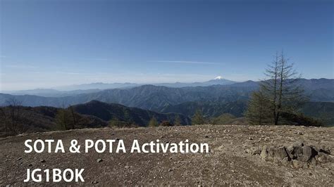 SOTA POTA Activation On Mt Takanosuyama YouTube