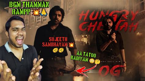 Hungry Cheetah OG Glimpse Reaction Pawan Kalyan Thaman