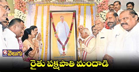 సత్యనారాయణరెడ్డి సేవలు చిరస్మరణీయం బండారు దత్తాత్రేయ