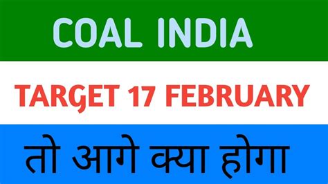 Coal India Share Latest News Coal India Share Target 17 FEBRUARY Coal