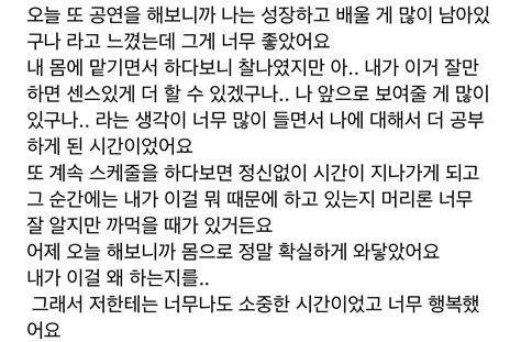 잡담 원빈이는 인스티즈instiz 연예 카테고리