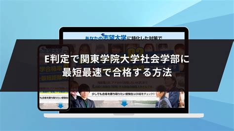 偏差値40って実際どんなレベル？偏差値40から難関大学合格までの5科目の勉強法を徹底解説 鬼管理専門塾｜大学受験・英検対策の徹底管理型