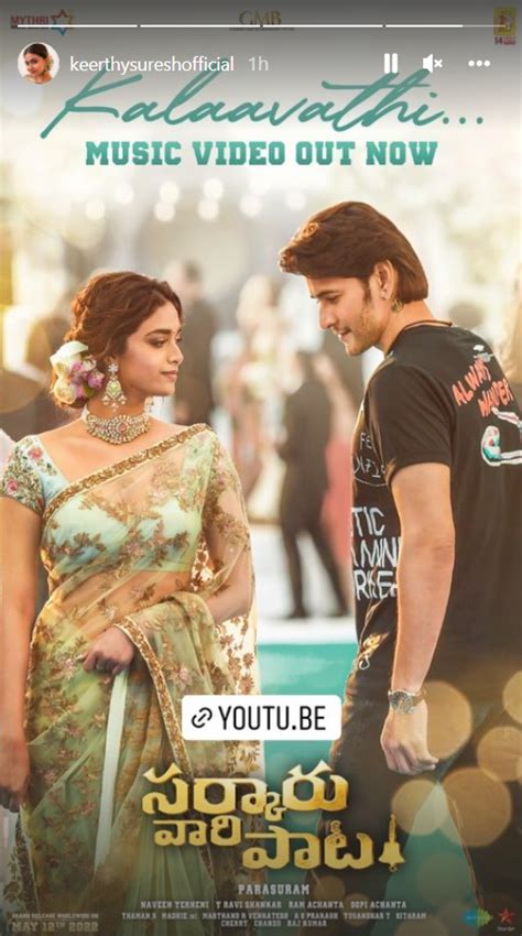 Makers Of Mahesh Babu S Sarkaru Vaari Paata Unveil Music Video Of