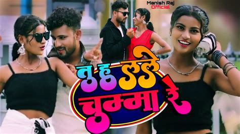 video Suman Sona New Song तह लल चमम र Saiya Tohar