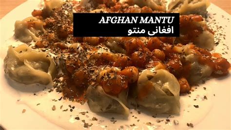 Afghani Easy Mantu Or Mantoo Or Manti Recipe Afghan Dumplings Recipe In English افغانی منتو