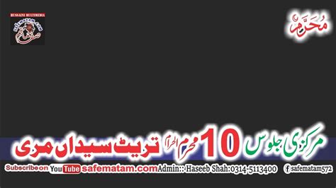 Live Jaloos Aza Muharram Tret Syedan Murree Youtube