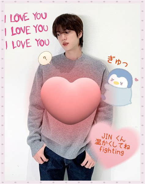 Bts Community Posts Jin くん ♡ おはよう☕🌿 今朝もまだ暗い空を見上げたら 綺麗なまんまるお月様が Jin くん