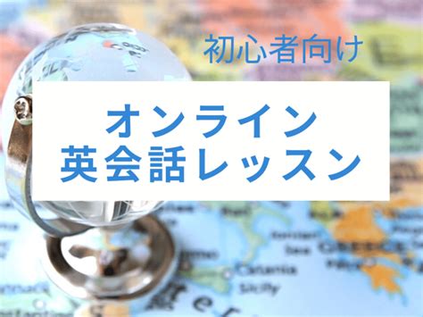 オンライン・対面開催「【オンライン】朝活！サクッと楽しく英会話レッスン！【初心者向け】」by 習慣化コーチダイエット専門コーチ のハッシー