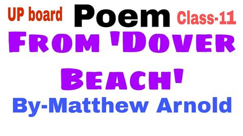 From Dover Beach Poem By Matthew Arnoldexplanation In Hindi And Englishclass 12up Board