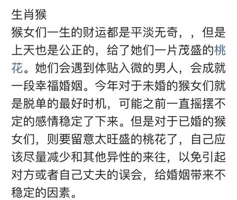 身邊眾多追求者，桃花來個不停，需謹慎對待的三個生肖女 每日頭條