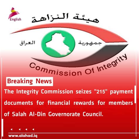 Alahad Tv En On Twitter The Integrity Commission Seizes Payment