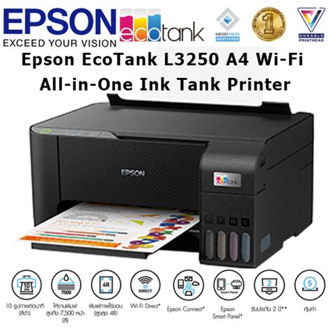 Printer Epson Ecotank L3250 A4 Wi Fi All In One Ink Tank Shopee Thailand