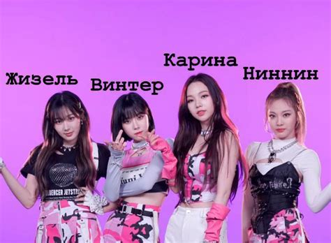 #эспа New Wallpaper Iphone, G I Dle, Neymar, Kpop Groups, Kpop Girls ...