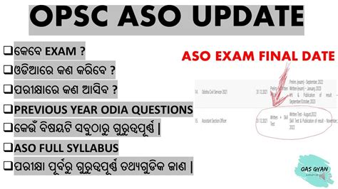 Opsc Aso Exam Date Final Update How To Prepare For Opsc Aso