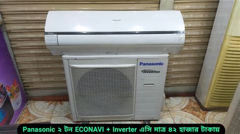 Panasonic Econavi Inverter 2 Ton Used Air Conditioner Only 42000