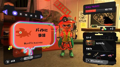 スプラトゥーン3の（元）でんせつバイトなど！ あっちこっちに行く歯医者のブログ