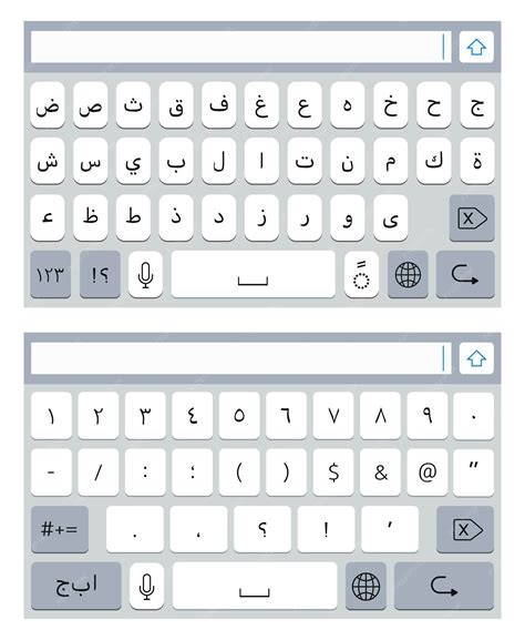 Premium Vector Arabic Virtual Smartphone Keyboard