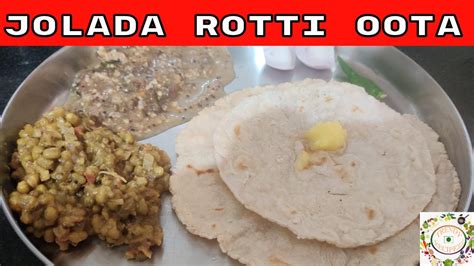 Easy Jolada Rotti Recipe You Will Never Fail At Home Jowar Rotti And