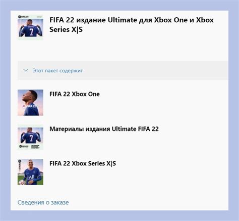 Buy Fifa 22 Ultimate Edition Xbox One Series X S Key 🔑 Cheap Choose