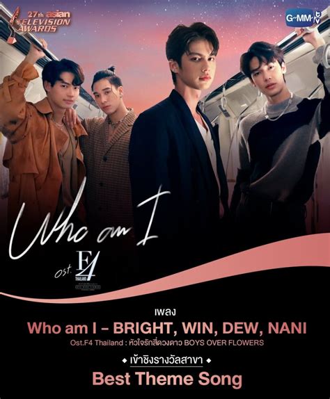 thailand boys  flowers ost     bright win dew nani