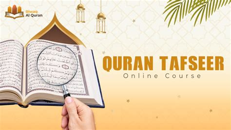 How To Memorize A Surah Fast Detailed Guide Riwaq Al Quran