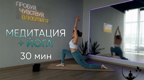 Йога для бодрости и спокойствия ума. Йога. - YouTube