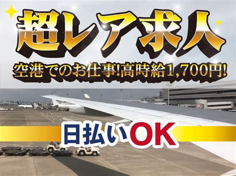 株式会社キャリアのアルバイト・バイト求人情報｜【タウンワーク】でバイトやパートのお仕事探し