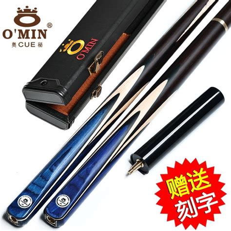 Omin Sea Blue Pool Cue Of Capitulum Snooker Black Eight Black Eight