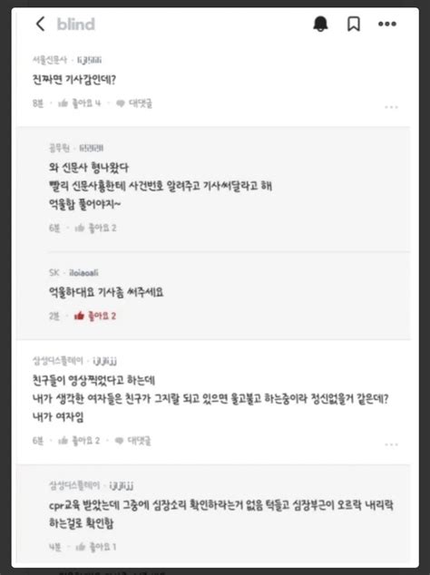 D On Twitter 응급구조과정 전반으로 넓혀도 케이스는 찾아보기 어렵죠 심지어 어떤 케이스는 응급구조를 한다면서 의식