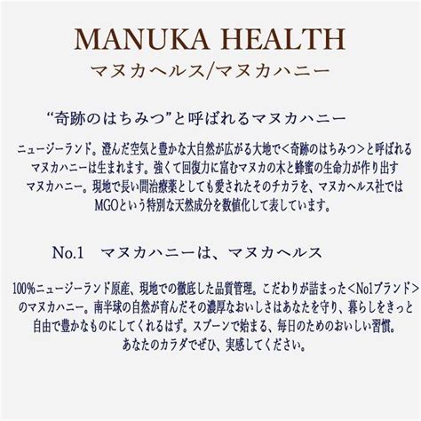 マヌカハニー Mgo 115 500g Manuka Health マヌカヘルス ニュージーランド 産 蜂蜜 ハチミツ Mh 02