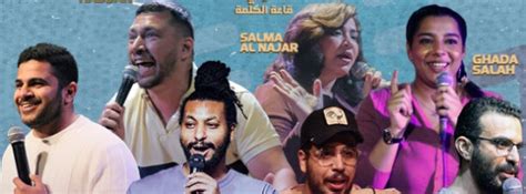 Comedy Stuff At El Sawy Culture Wheel Cairo 360 Guide To Cairo Egypt