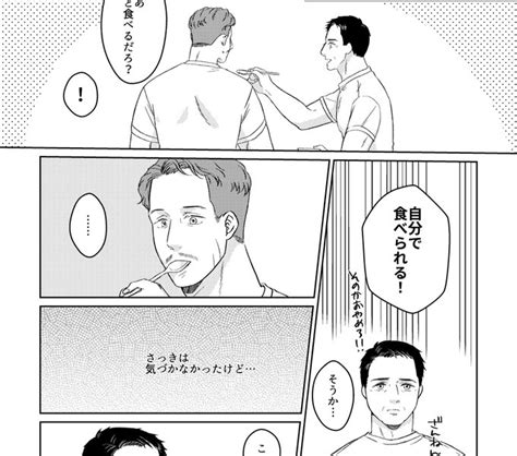 風邪ひきのルスマヴェの続き漫画ちょっと方向性が定まってない まゆみ さんのマンガ ツイコミ 仮