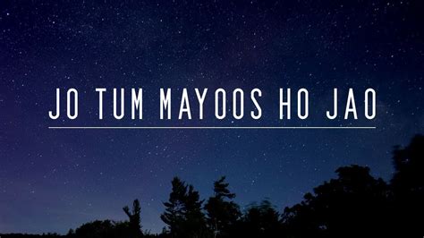 Jo Tum Mayoos Ho Jao Best Motivational Lines Youtube